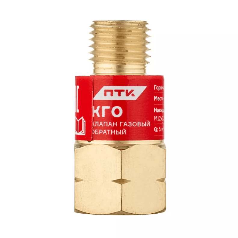 Клапан обратный газ КГО (М12х1,25LH), ПТК 001050121