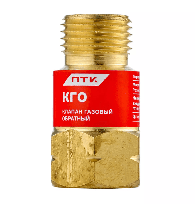 Клапан обратный газовый ПТК КГО (М16х1,5LH), ПТК 001050112