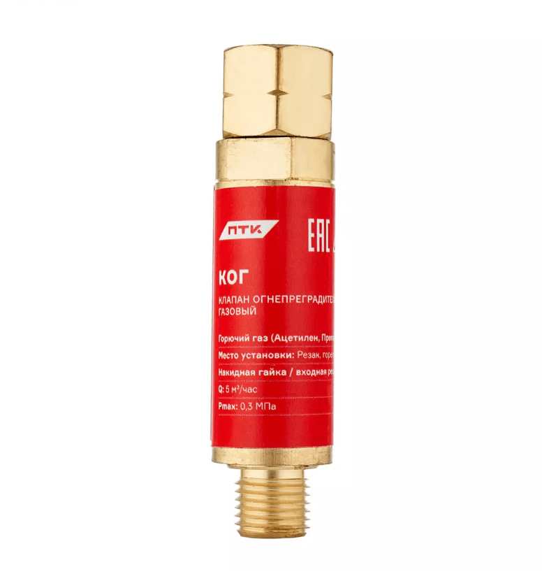 Клапан огнепреградительный на резак газ (М12х1,25LH) КОГ, ПТК 001050123