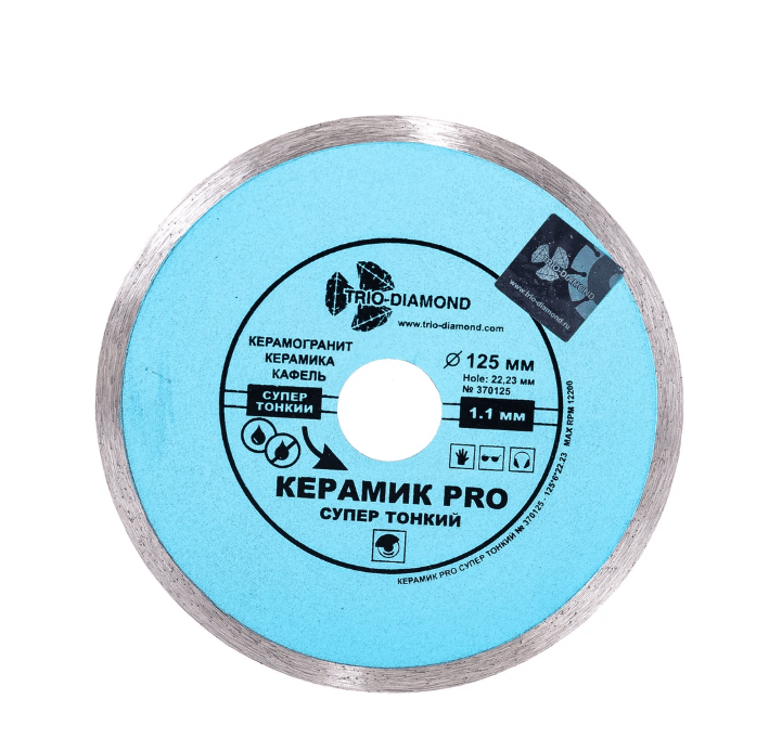 Диск отрезной TRIO-DIAMOND алмазный супертонкий 125x22,23 мм