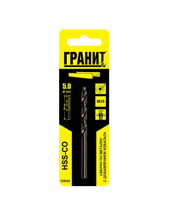 Сверло ГРАНИТ по металлу HSS-Co 5,0*86*52 мм