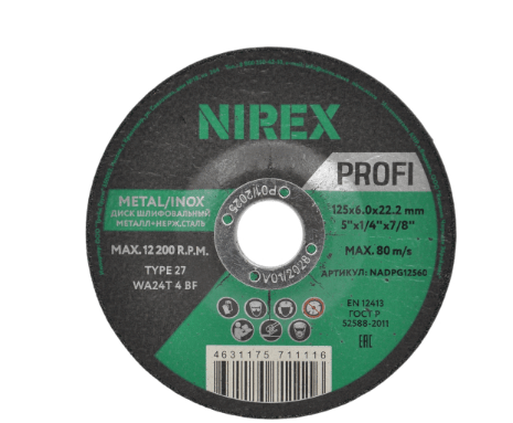 Диск абразивный NIREX Profi 125*6.0*22.2 шлиф металл/нерж NADPG12560