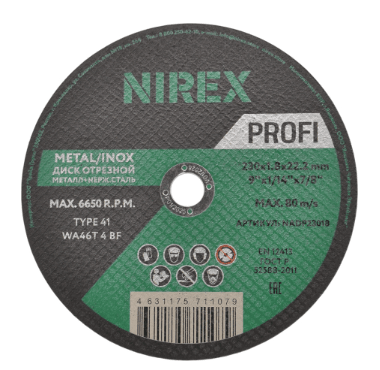 Диск абразивный NIREX Profi 230*1.8*22.2 металл/нерж NADP23018