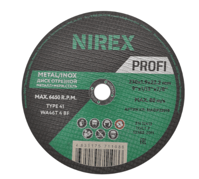 Диск абразивный NIREX Profi 230*1.9*22.2 металл/нерж NADP23019