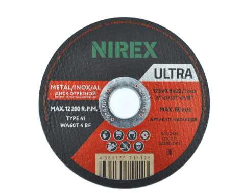 Диск абразивный NIREX Ultra 125*0.8*22.2 метал/нерж/алюм NADU12508