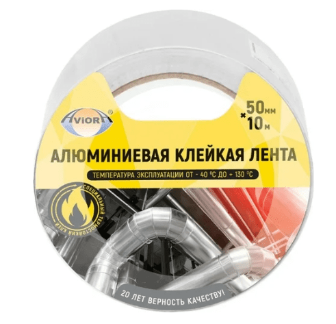 Клейкая лента AVIORA алюминевая 50 мм х 10 м 302-196