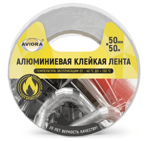 Клейкая лента AVIORA алюминевая 50 мм х 50 м 302-009