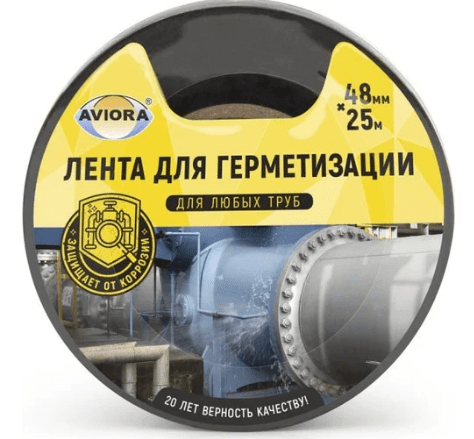 Клейкая лента AVIORA для герметизации черная 48мм х 25м 302-050