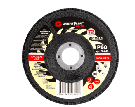 Диск лепестковый Cutop GreatFlex Plus 125*22.2 P60 71-845