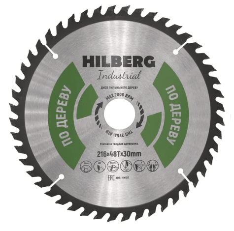 Диск пильный Hilberg Industrial HW217 Дерево 216*30*48 зубьев ТРИО ДИАМАНТ
