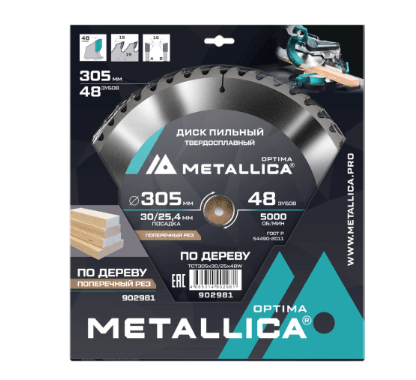 Диск пильный тв.сплав.METALLICA Optima 305x30/25,4 мм 48 зубов по дереву прод/поперечн 902981