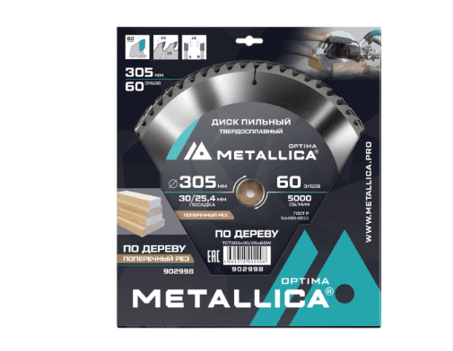 Диск пильный тв.сплав.METALLICA Optima 305x30/25,4 мм 60 зубов по дереву поперечный 902998