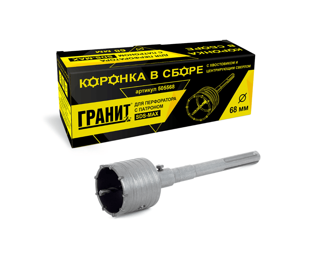 Коронка ГРАНИТ в сборе SDSmax 68 мм 505568