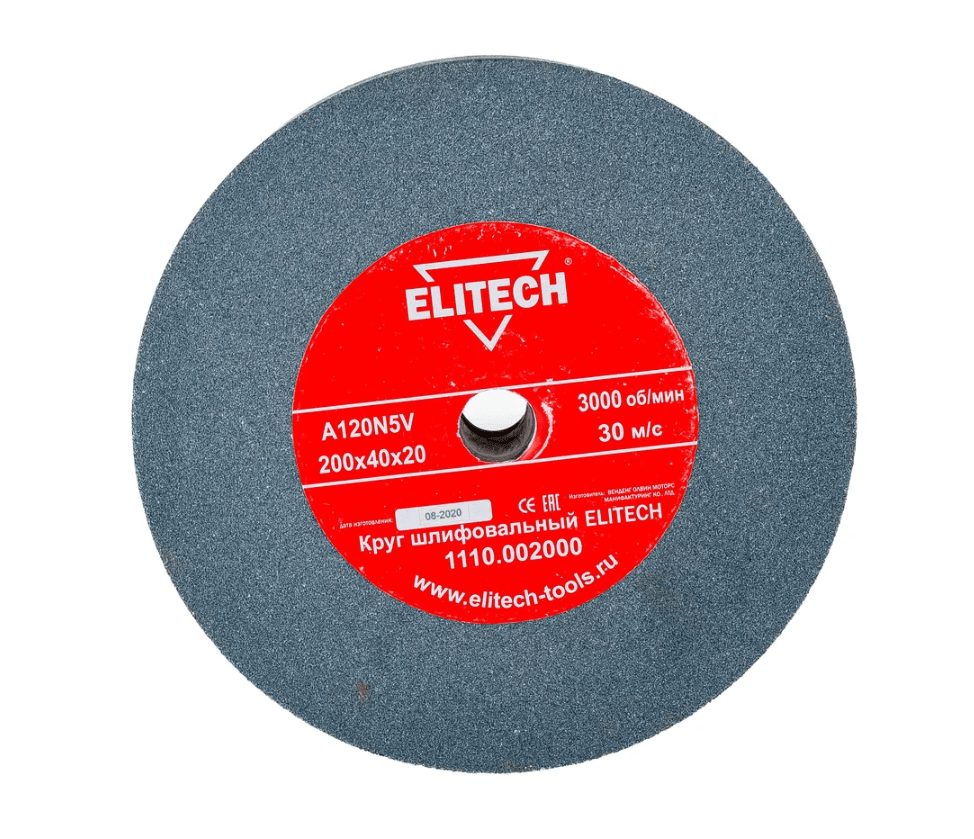 Круг шлифовальный ELITECH 200*20*40 (K120) 1110.002000