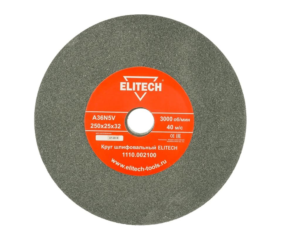 Круг шлифовальный ELITECH 250*25*32 (K36) 1110.002100