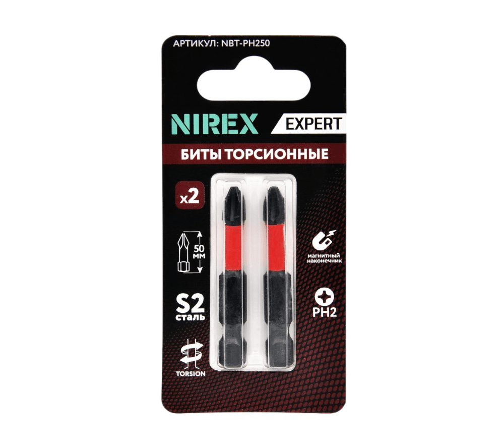 Набор бит NIREX Expert Torsion PH 2*50мм из 2 шт NBT-PH250