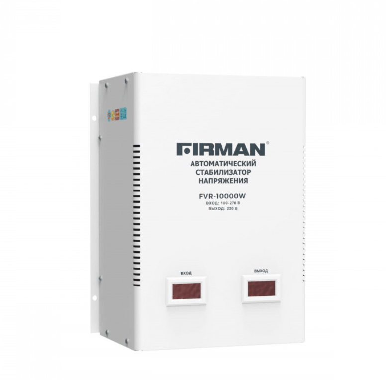 Стабилизатор настенный FIRMAN FVR-10000W (клеммы/розетка, 10000Вт, 100-270В, 22кг)